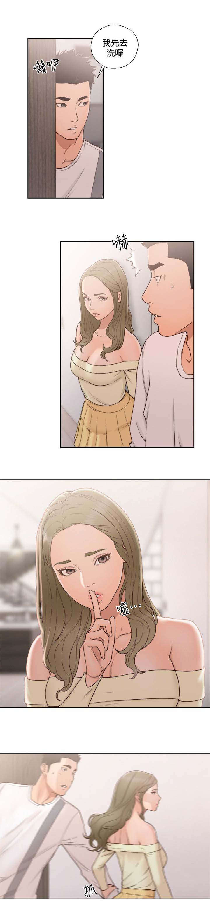 第103话2