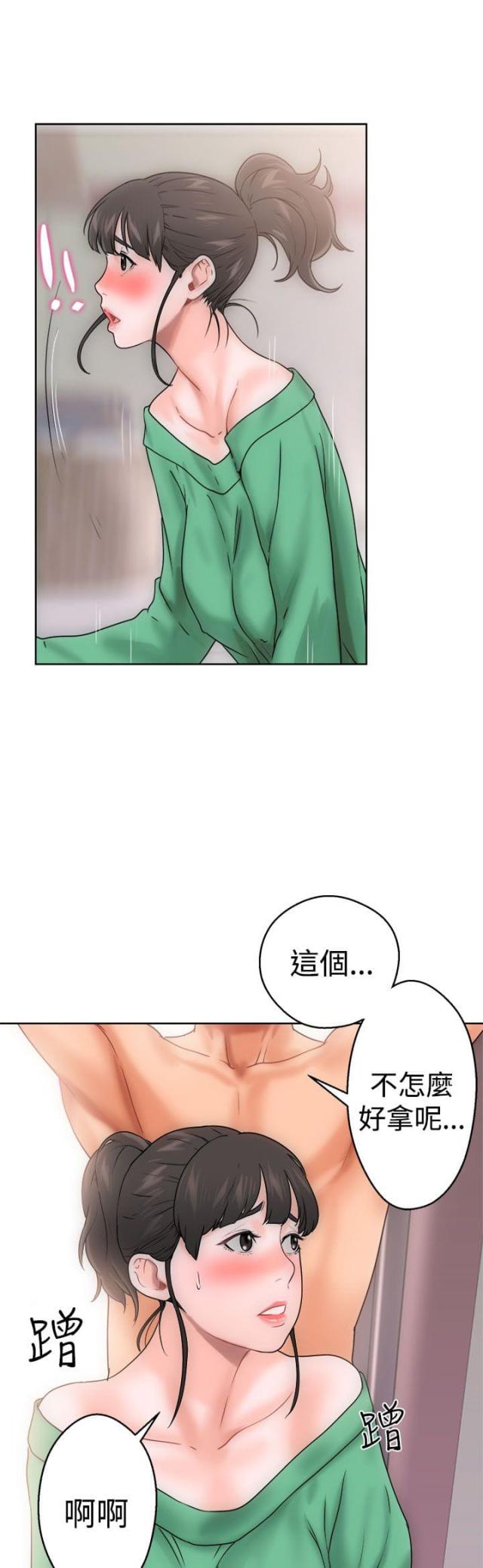 第9话30