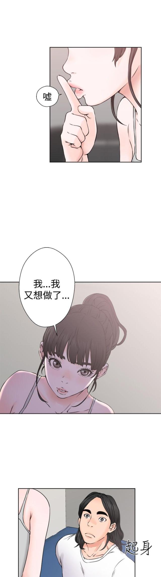第30话13
