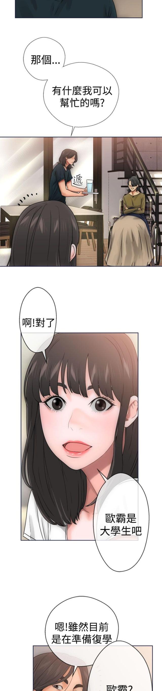 第11话1