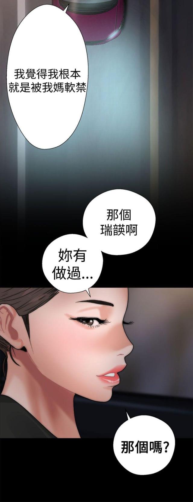 第15话16