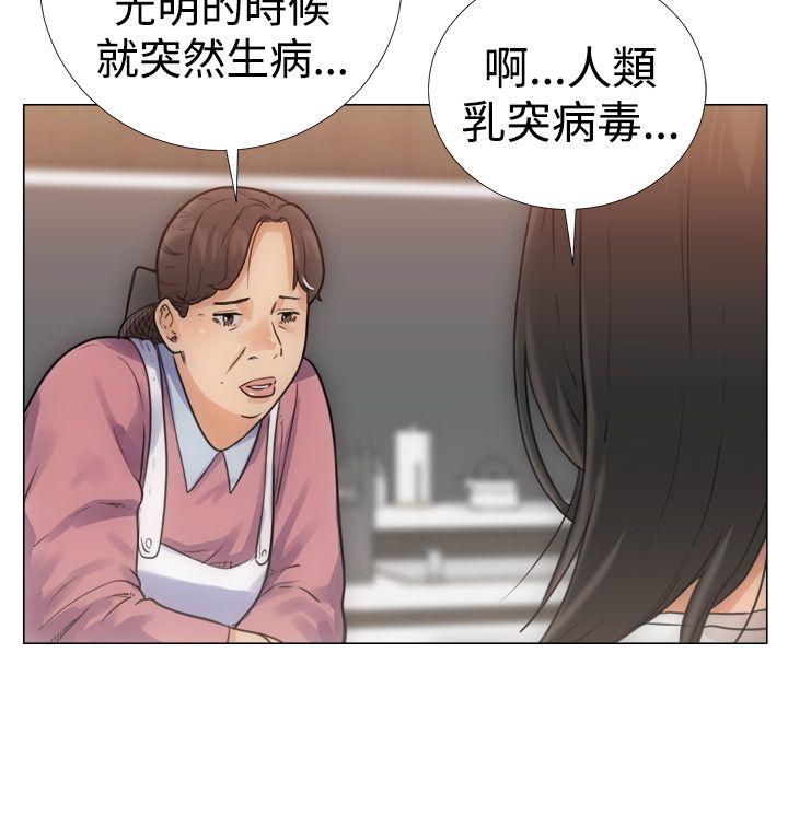 第3话7
