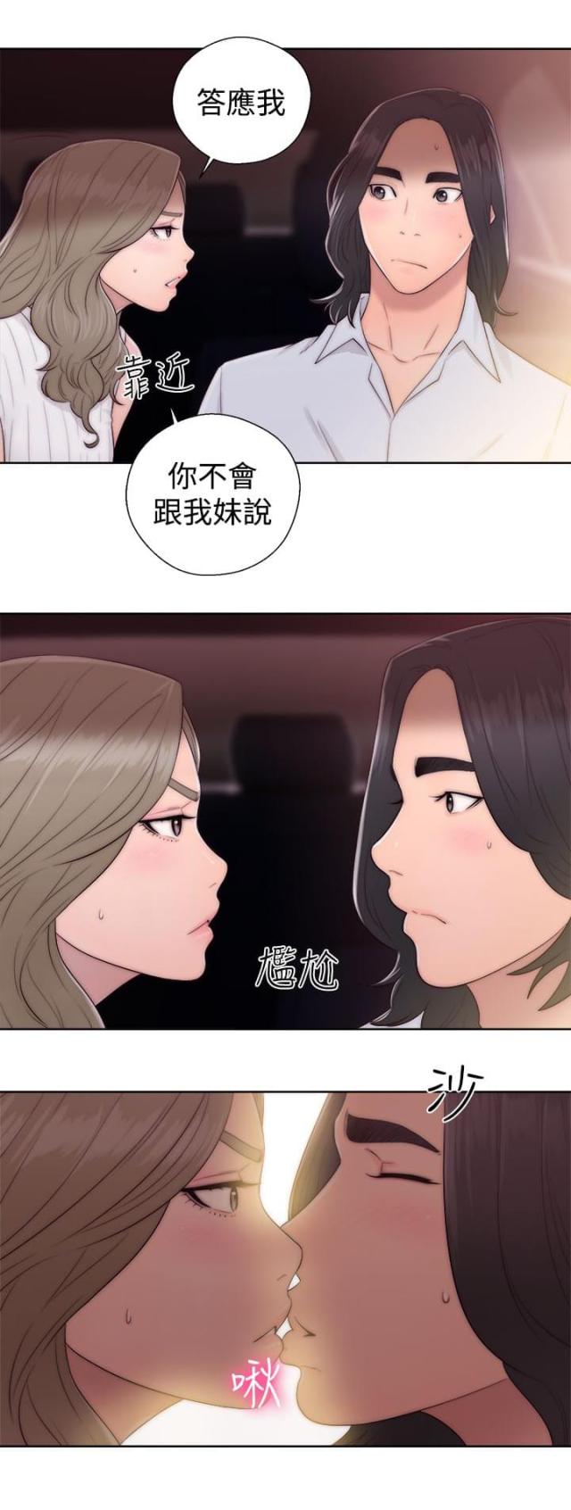 第45话12