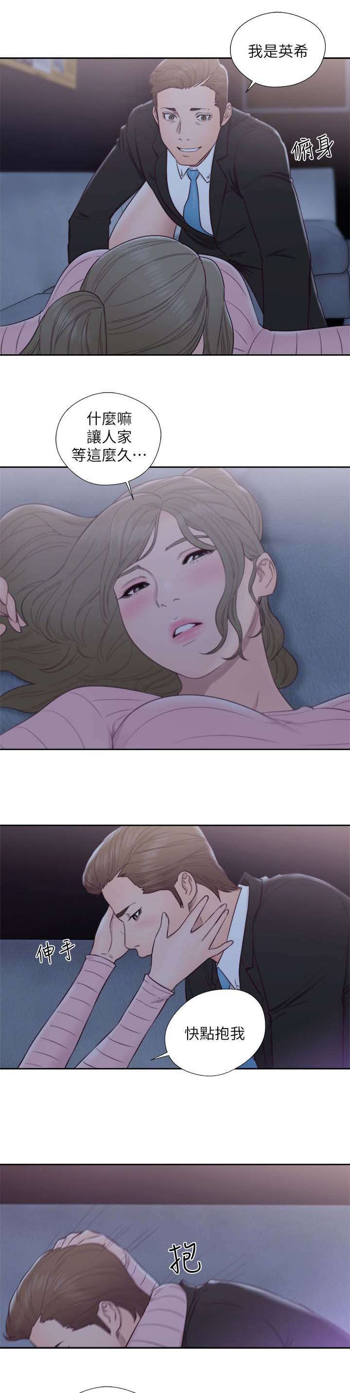 第89话2