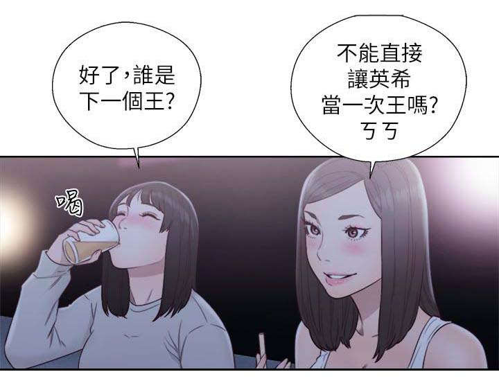 第88话7