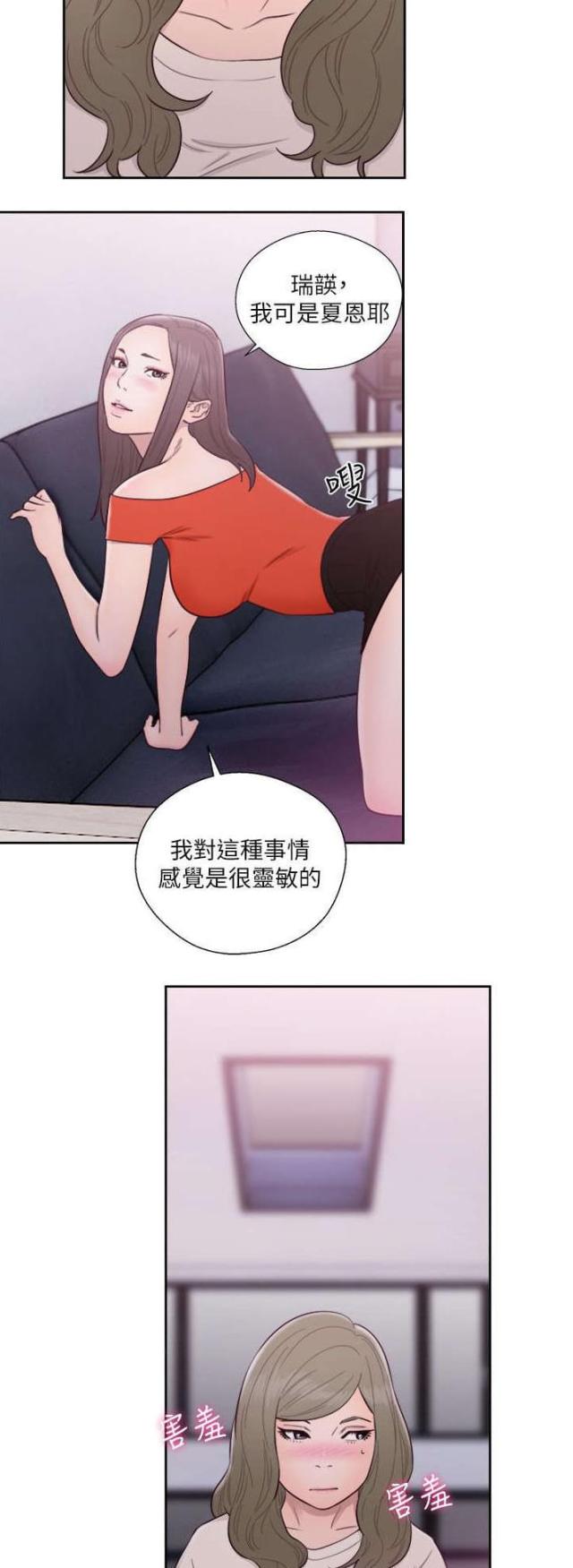 第74话17