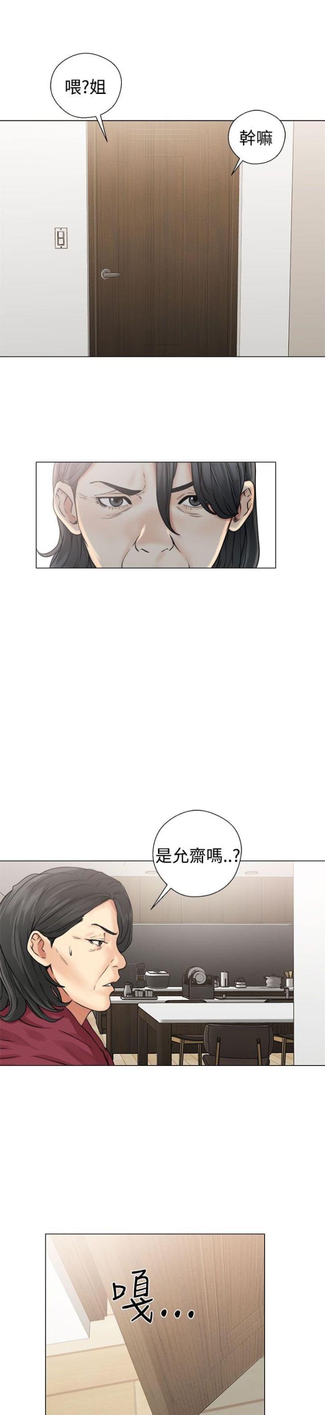 第27话17
