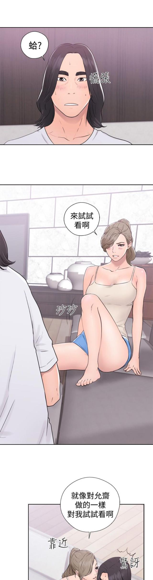 第40话12