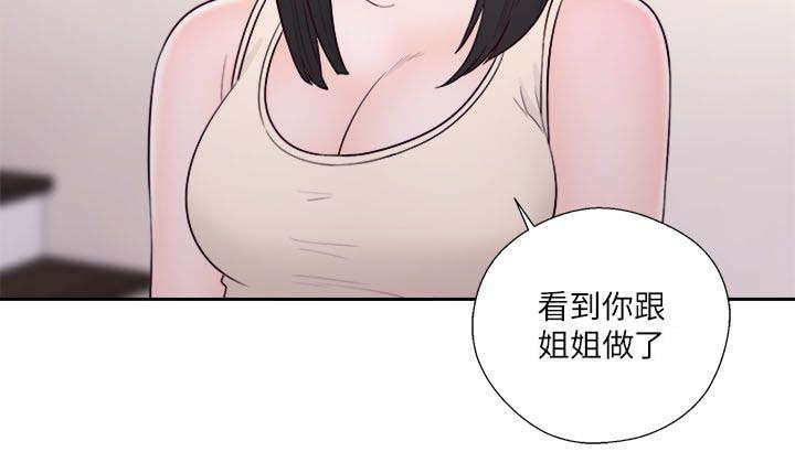第71话17