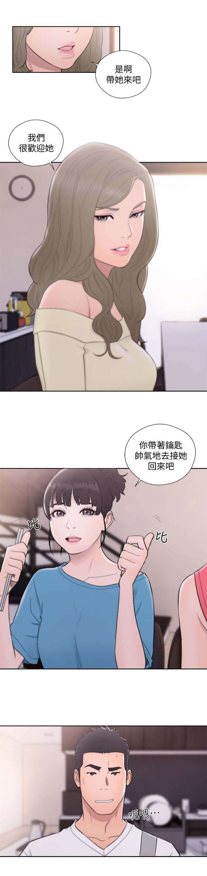 第92话12
