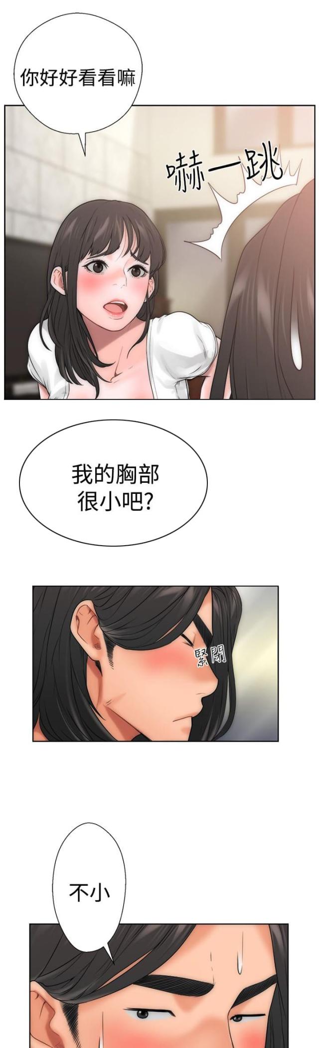 第12话18