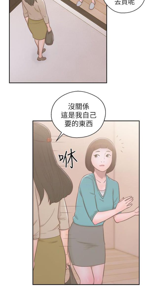 第67话14