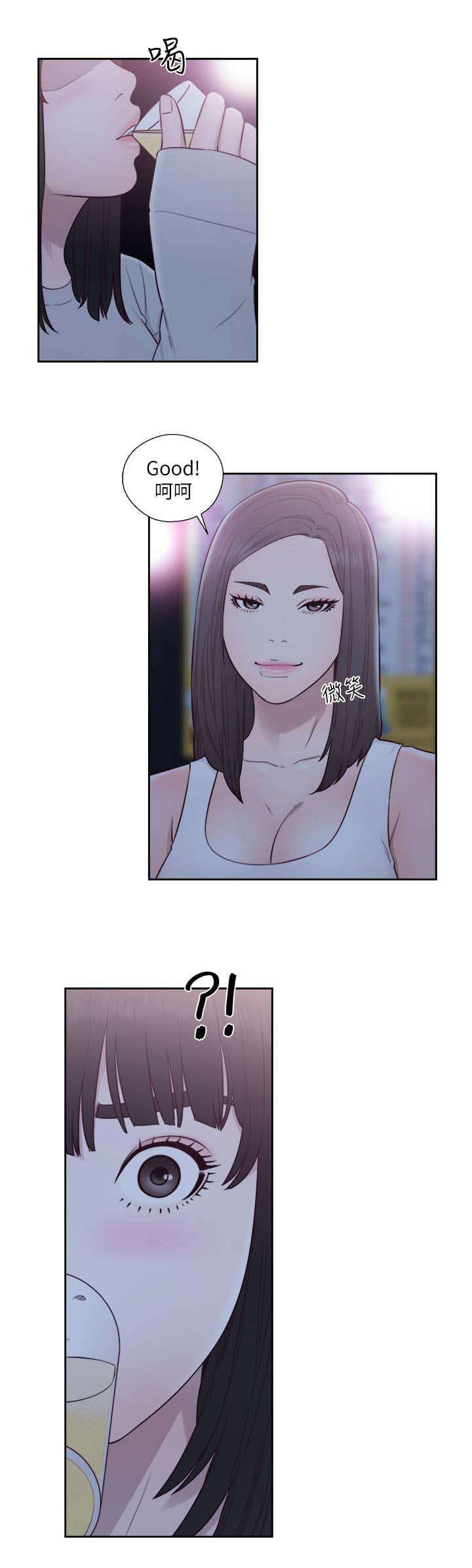 第79话14