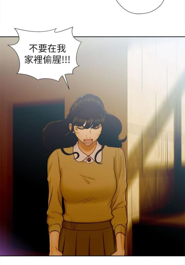 第62话17