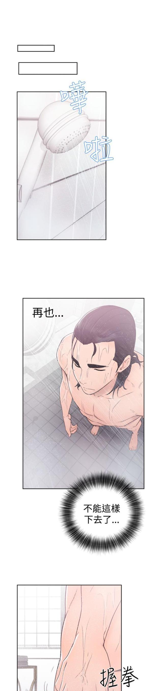 第39话12