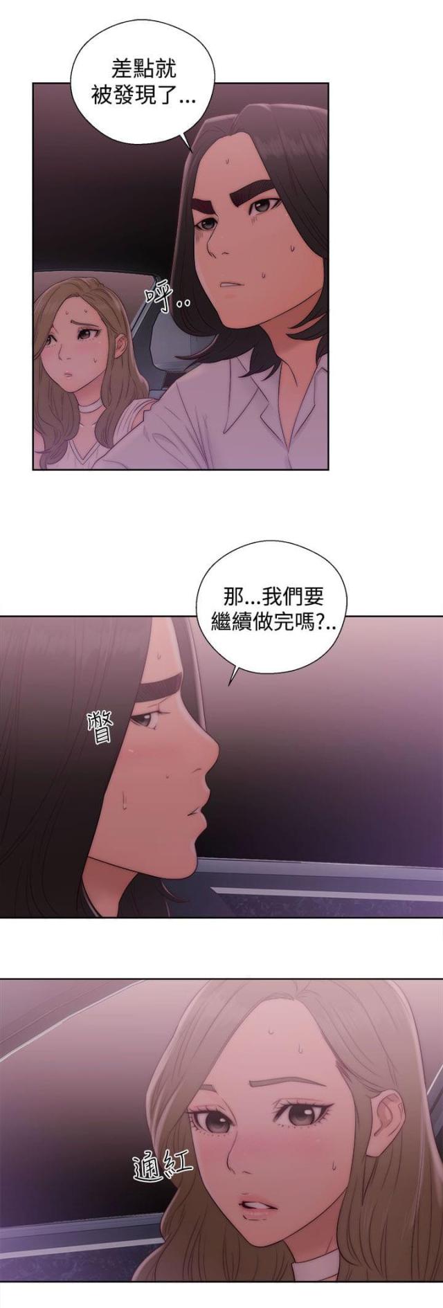 第46话9