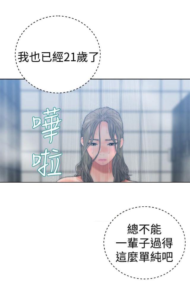 第16话10