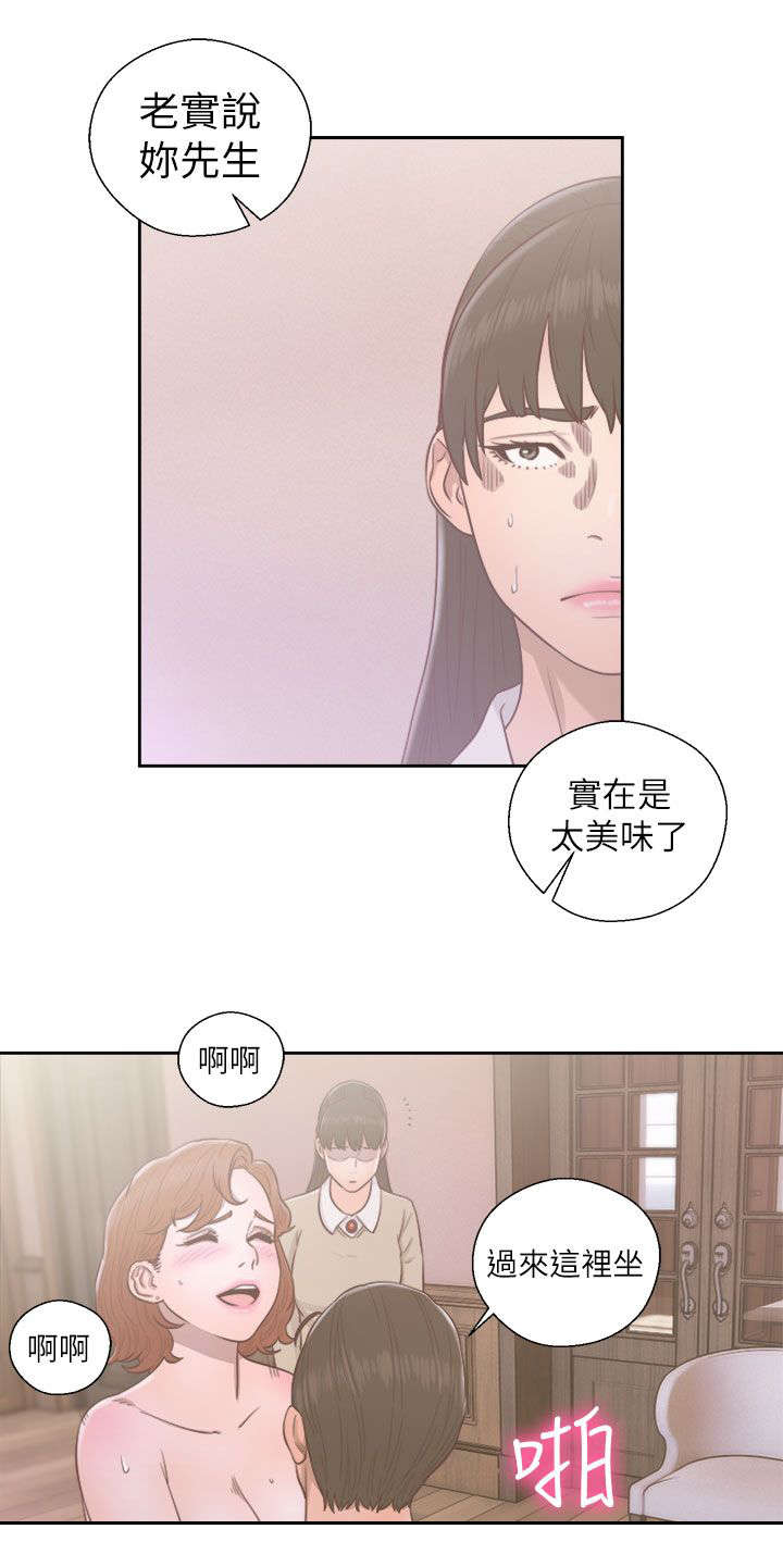 第68话8