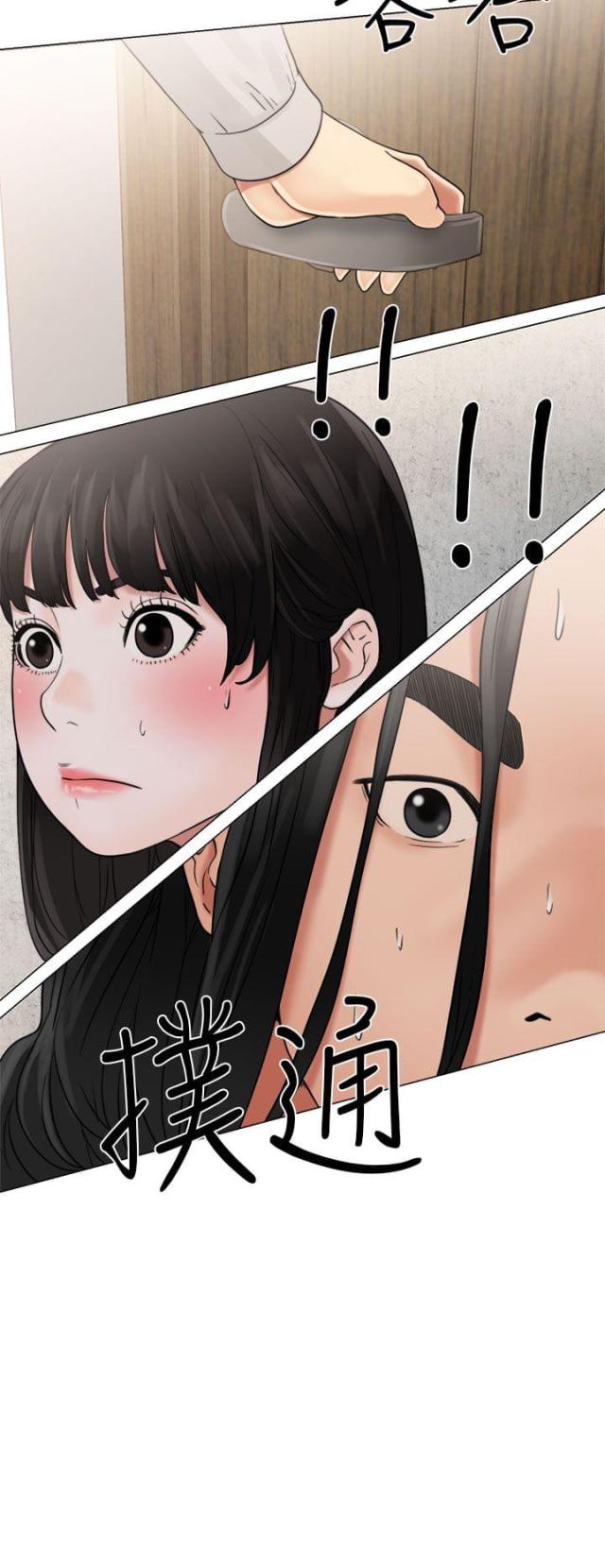 第27话4