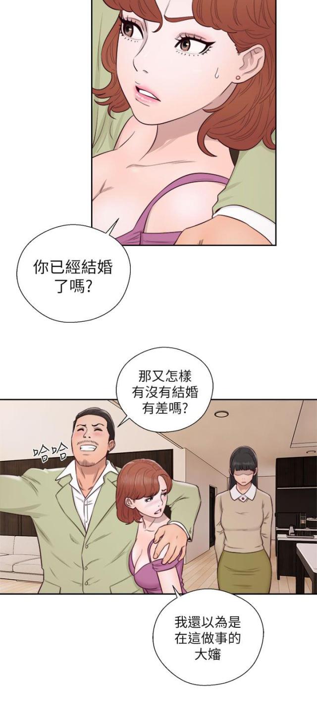 第67话5