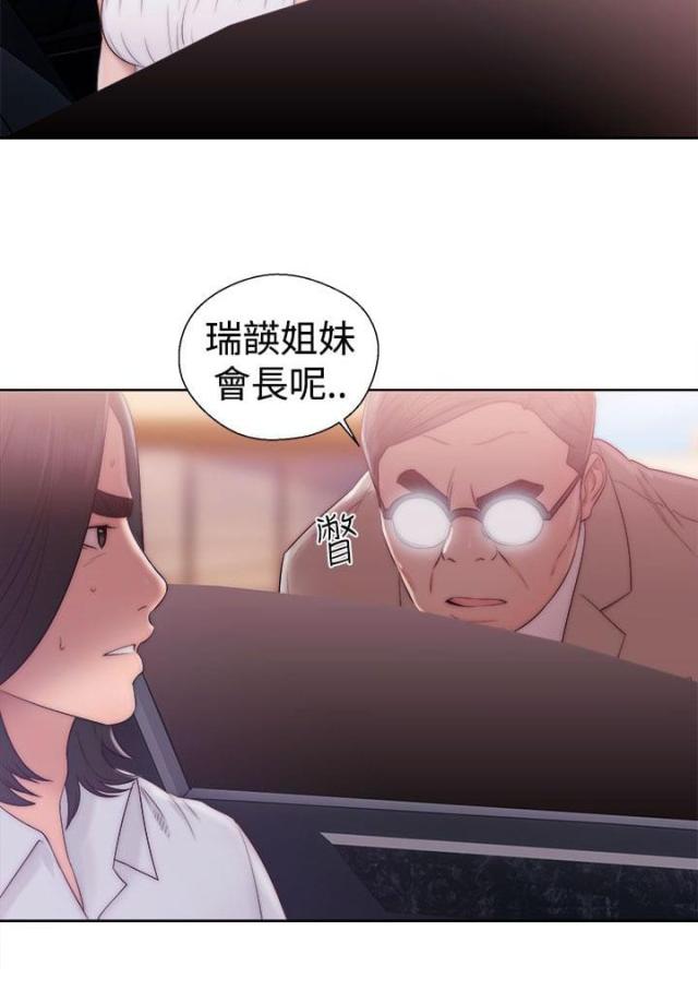 第46话6