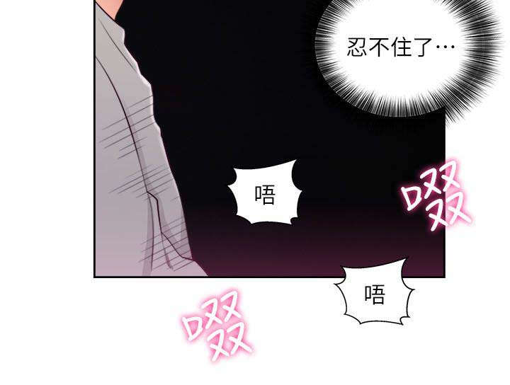 第83话4