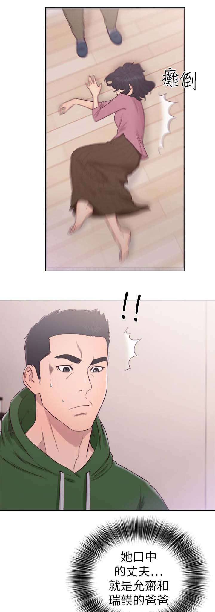 第69话1