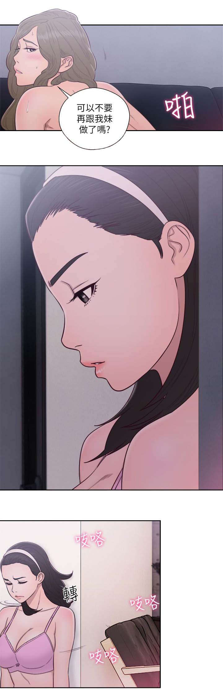 第71话13