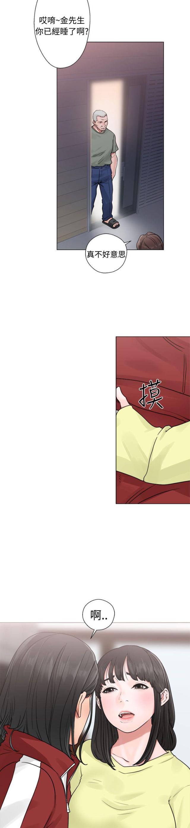 第25话10