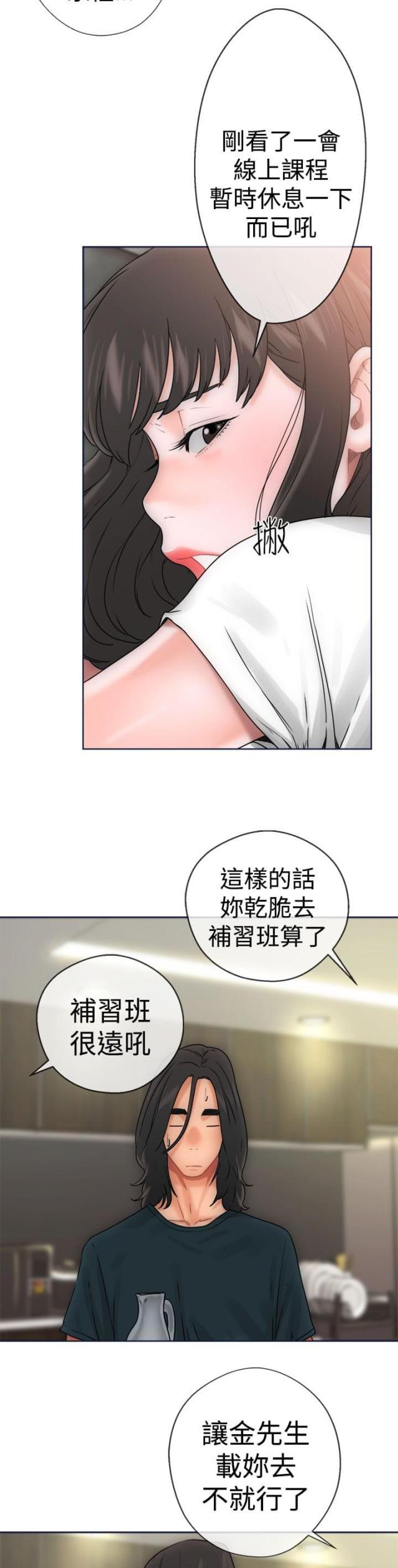 第10话18