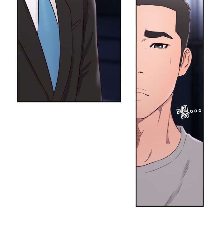 第81话6