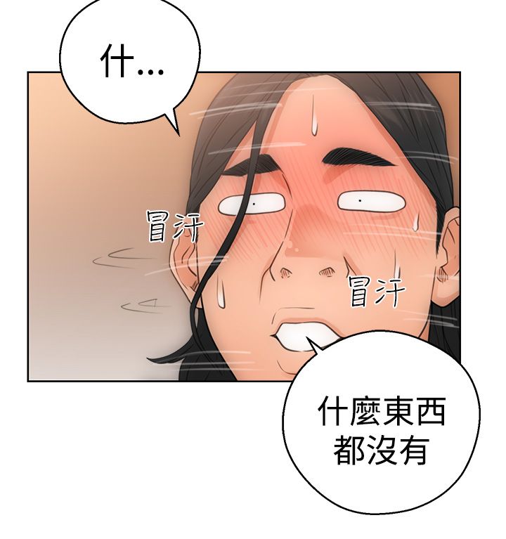 第5话14
