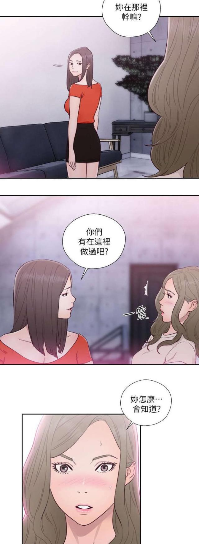 第74话16