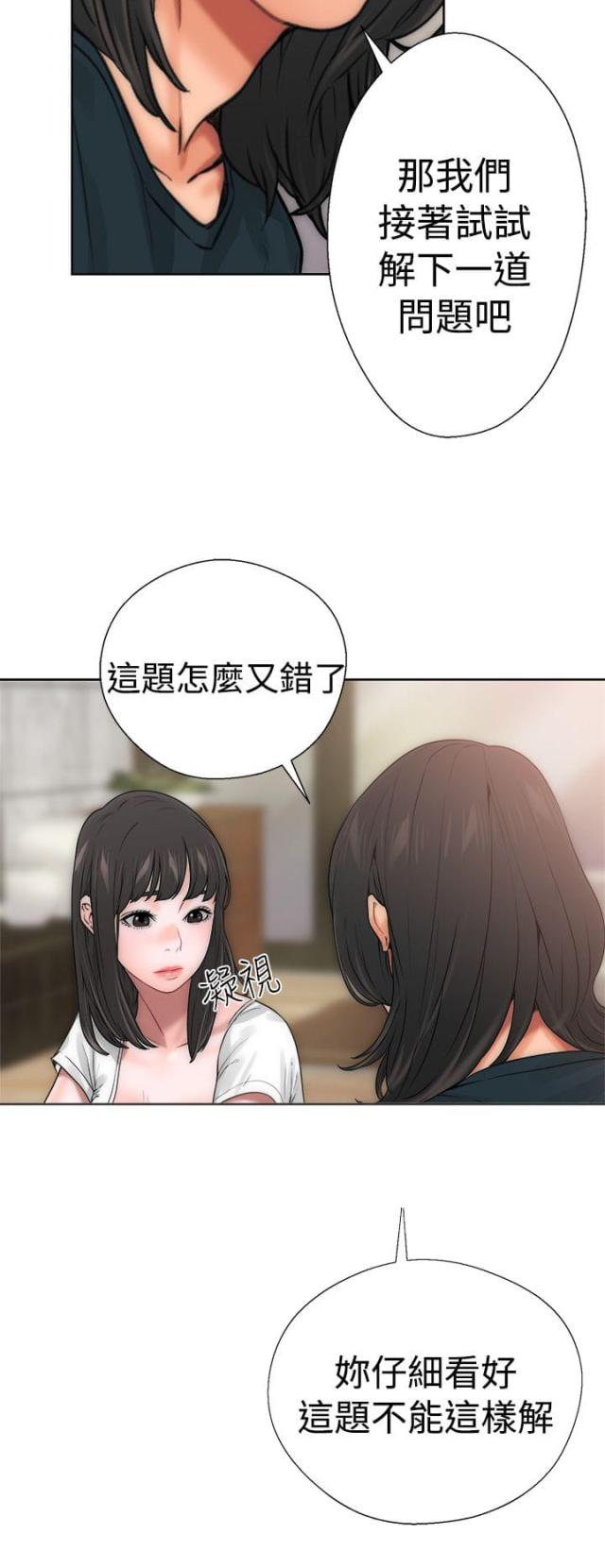 第12话1