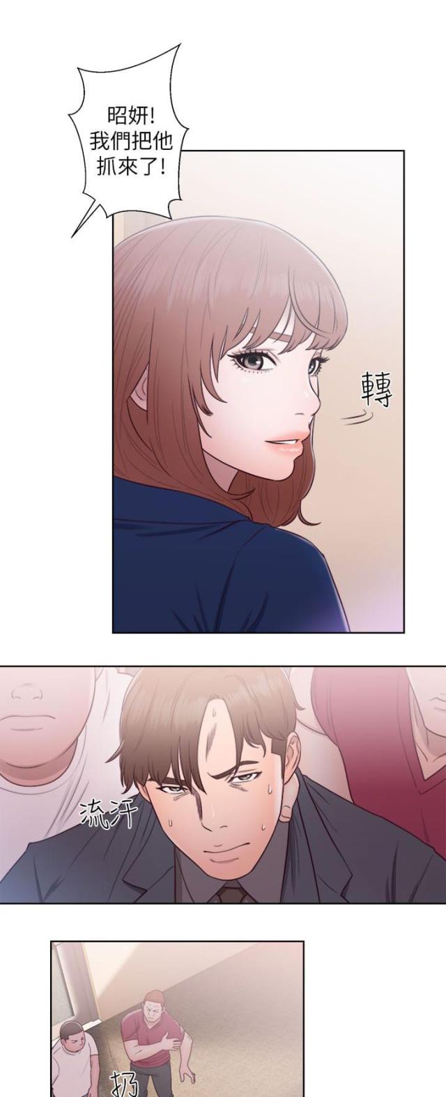 第61话14