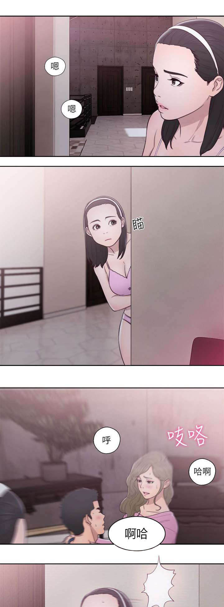 第71话6