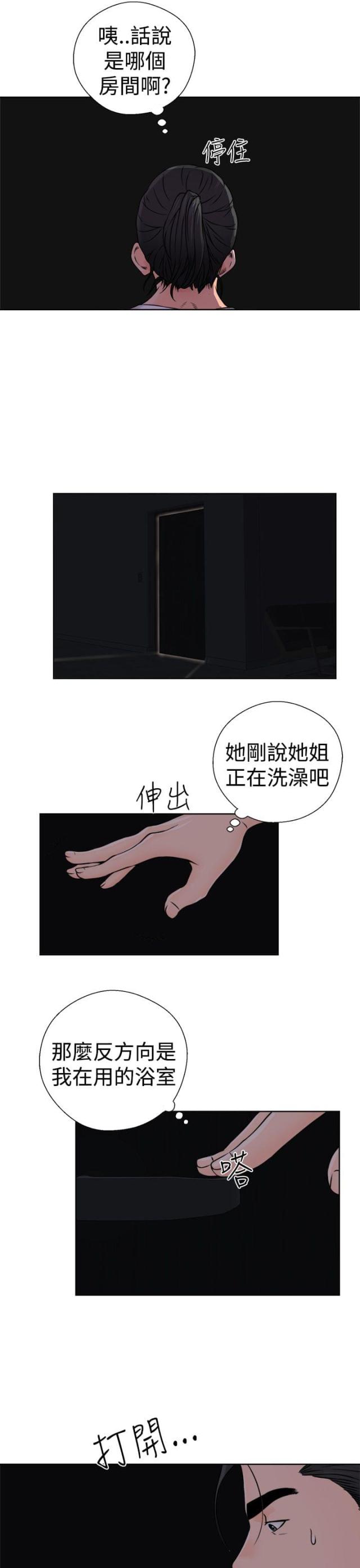 第30话31
