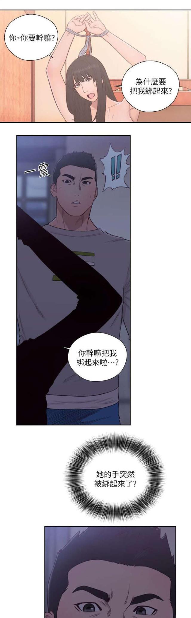 第76话8