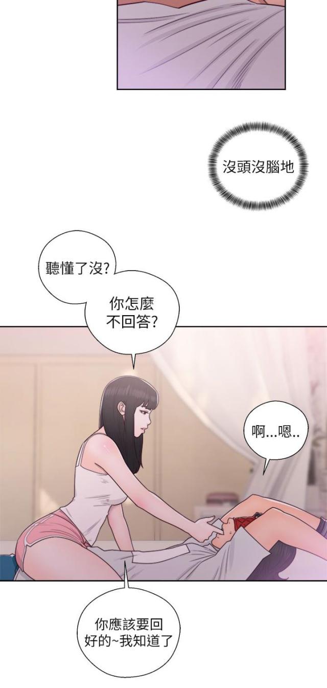 第58话14