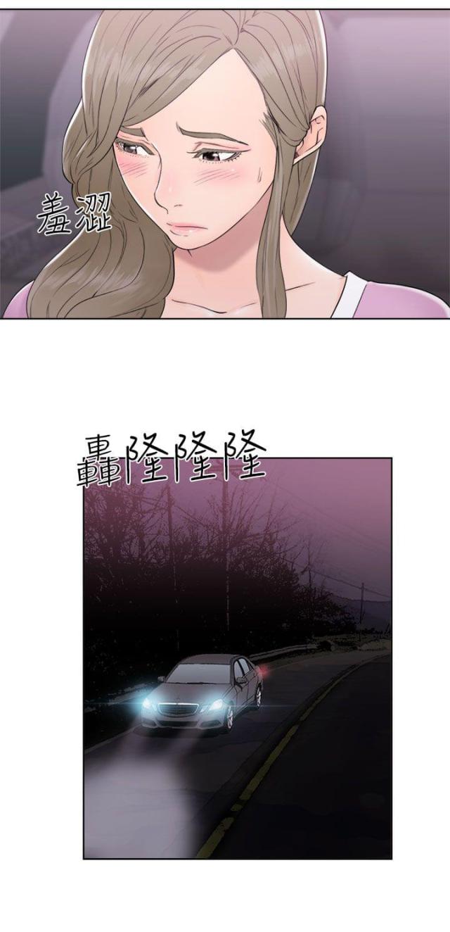 第39话5