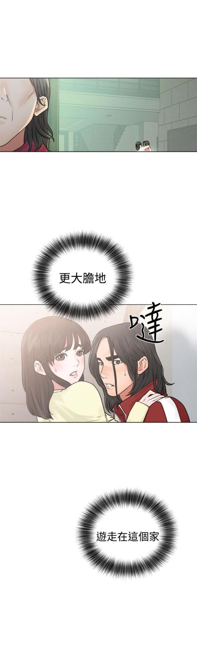 第27话33