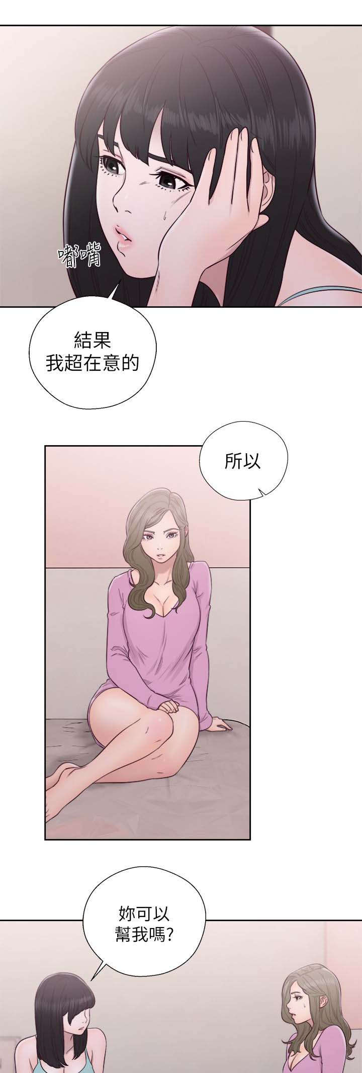 第69话15