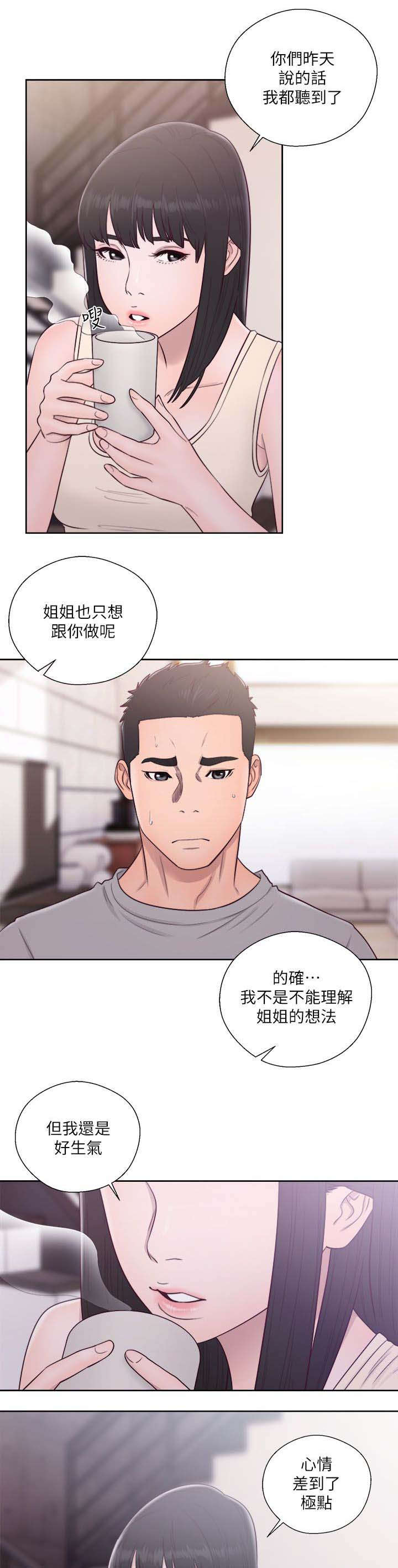 第71话20