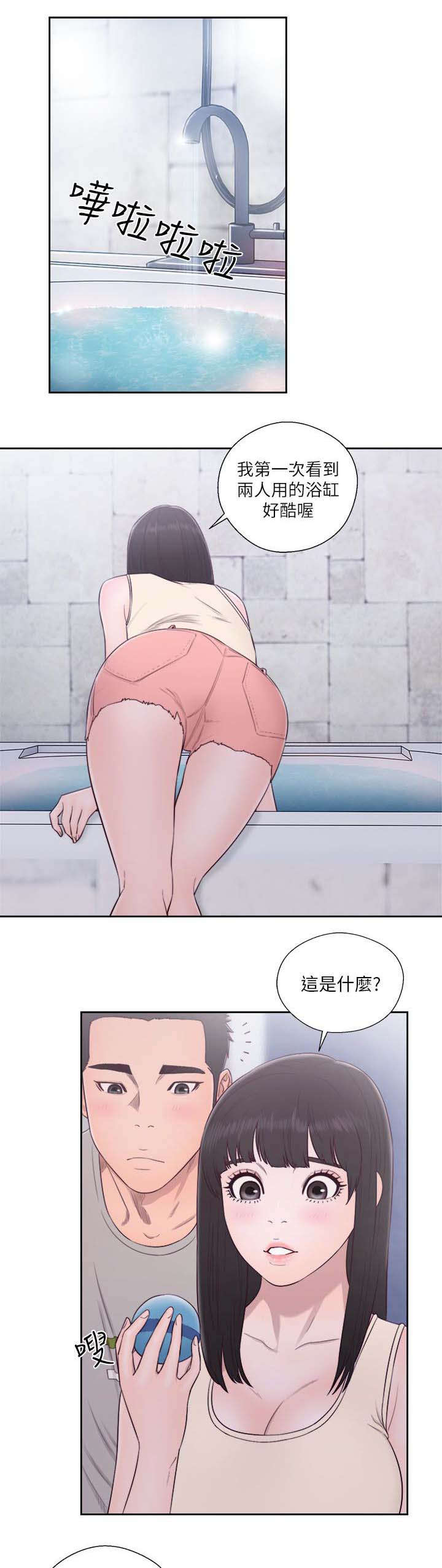 第73话0