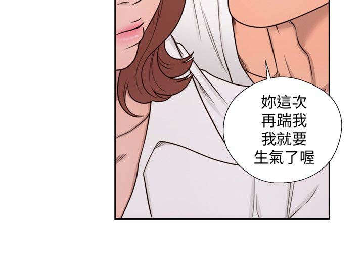 第101话4