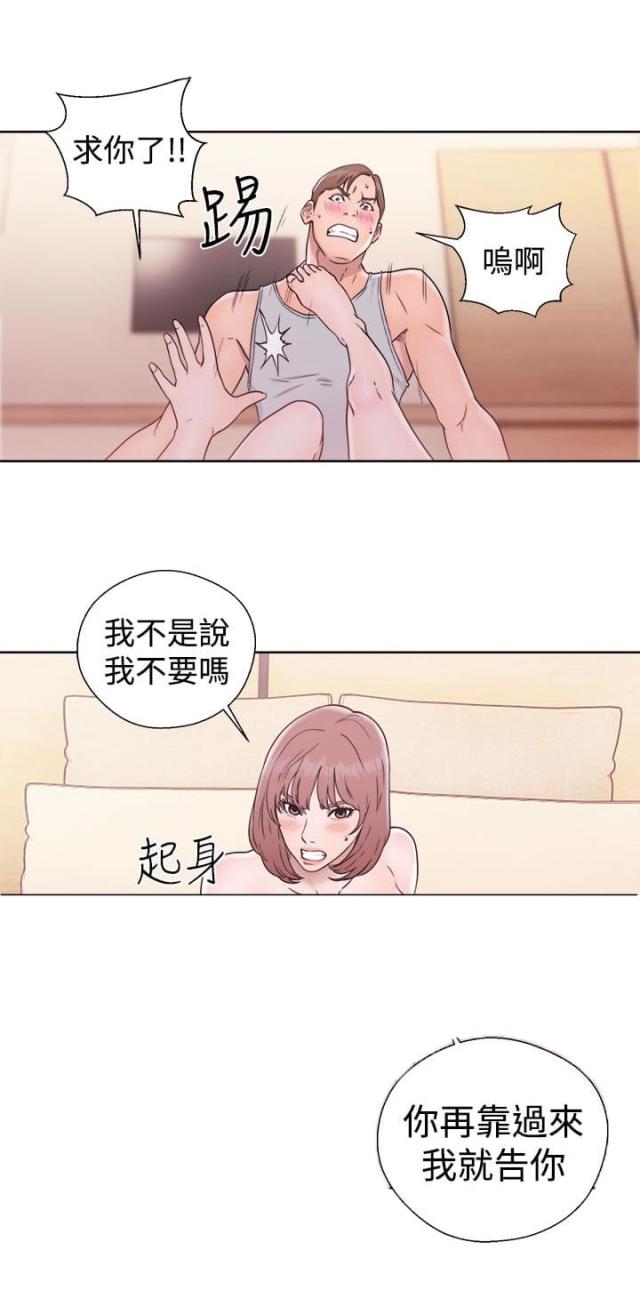 第43话10