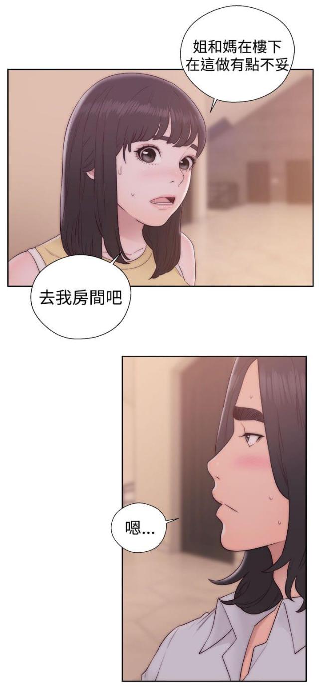 第47话7
