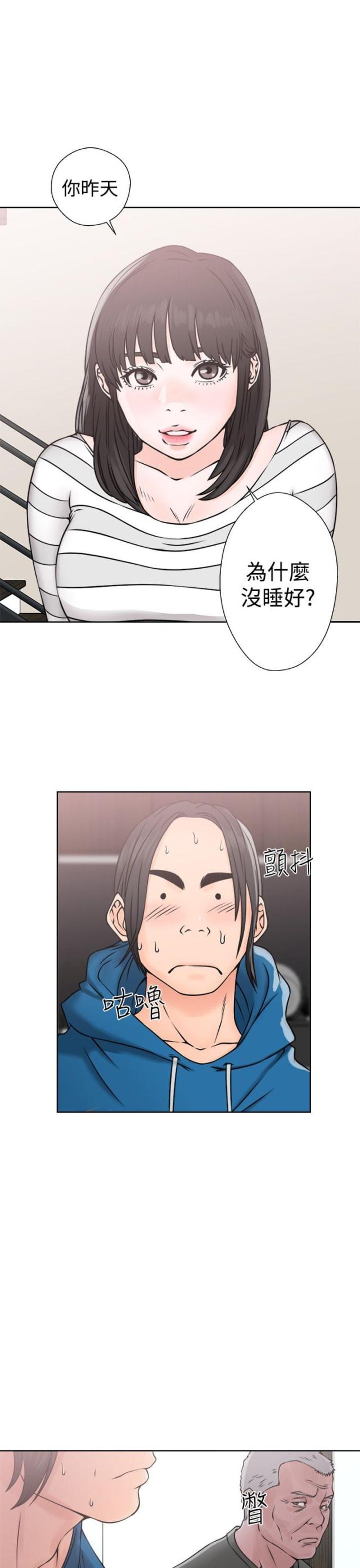 第32话5