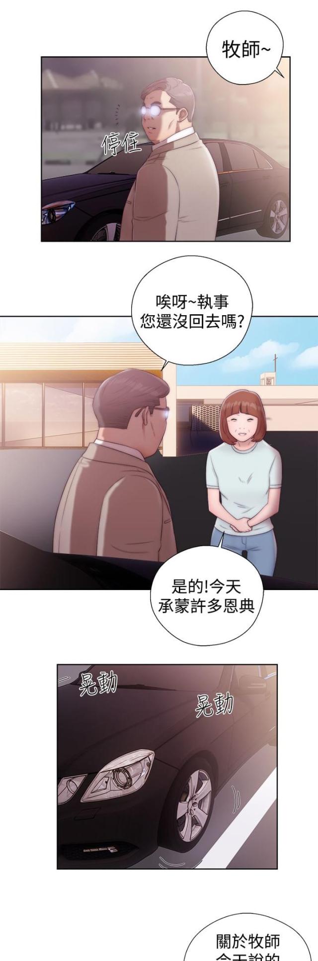第45话28