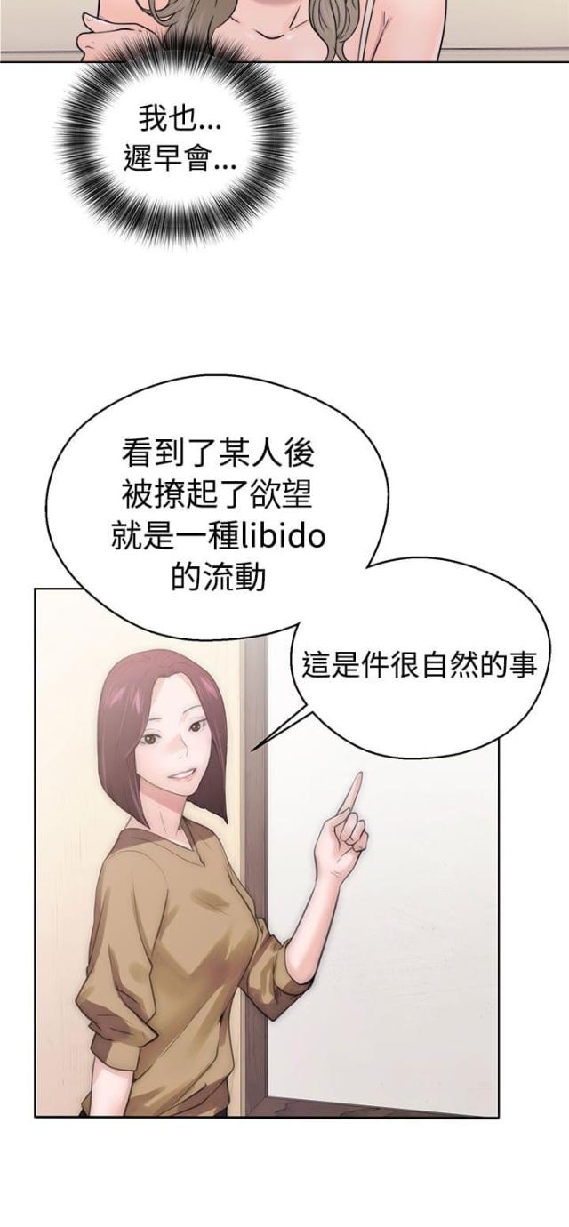 第41话21